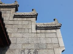 -南岳衡山风景名胜区