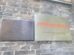 -芳满庭·江浙小馆(1912店)