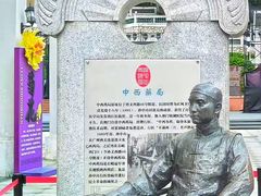 -孙文西路步行街
