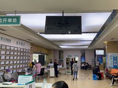 -广州仁爱天河医院体检中心