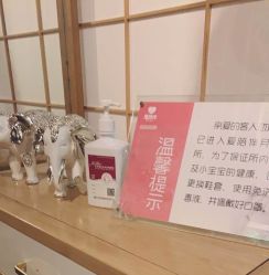 -爱陪伴尊享月子中心(国际店)