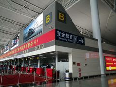 -石家庄正定国际机场-T2航站楼