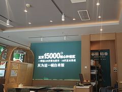 -谷田稻香·砂锅菜(元洪店)