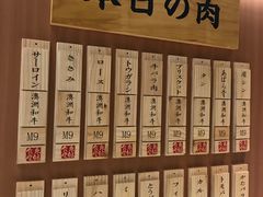 -NIUAN牛庵·日式和牛烧肉(恒隆店)