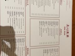 -杭州JW万豪酒店-万豪中餐厅