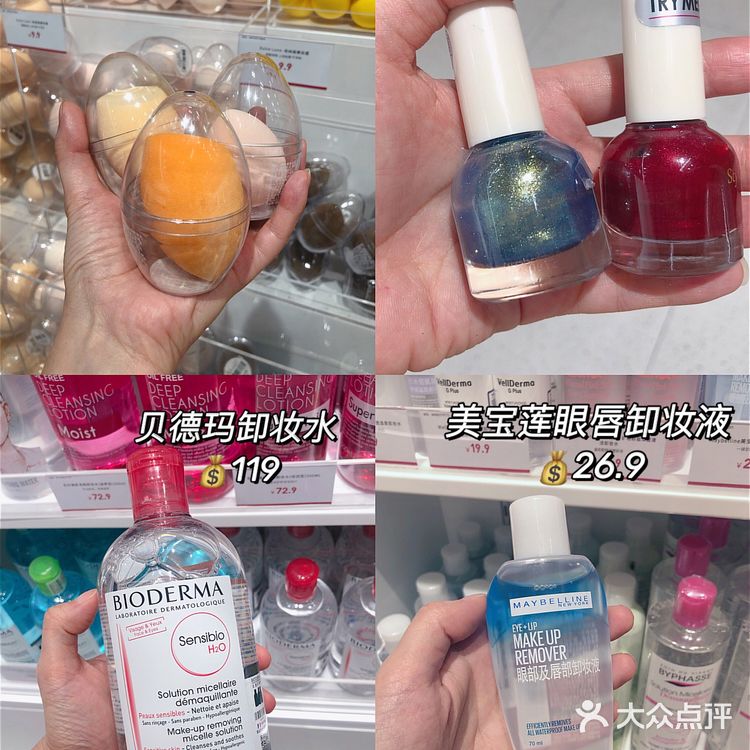 广州探店 | 最全美妆集合店The Colorist
