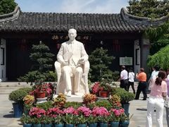 -梅园
