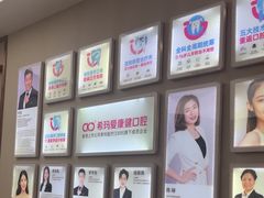 -希玛爱康健口腔(南山海岸城店)