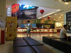 -博纳国际影城(皇庭店)