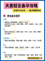 点击看大图 -北京嘉禾医疗