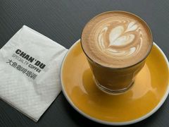 -ChanDu躔度咖啡(灯塔店)