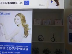 -蓝丝带 催乳 产后恢复中心(狮山龙湖店)