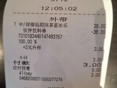 -星巴克臻选(杭州万象城店)