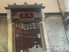 -川中故事·成都老火锅(东书房店)