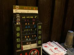 -熊出没日本烧肉放题
