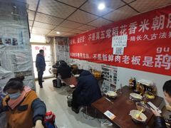-陆长玖古法猪脚饭(玄风桥店)