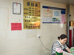-龙门李家三旦羊肉汤馆