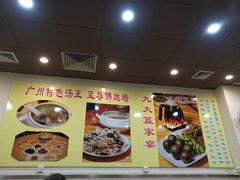 -九大簋家宴(北京路店)