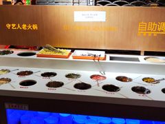 -守艺人老火锅
