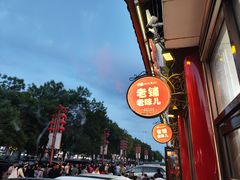 -潍城老菜馆·地标美食