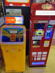 -开心哈乐儿童主题乐园(孙河易事达店)