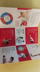 -爱尔乐美孕产瑜伽·普拉提