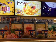 -DQ·蛋糕·冰淇淋(新佳丽店)