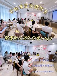 -台湾宝儿月子中心 (中南路店)