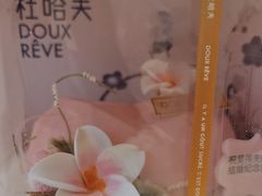 -杜哈夫DOUX RÊVE·生日蛋糕(日月光店)