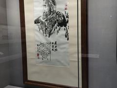 -陕西省美术博物馆