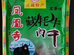-黃牛牛肉面馆