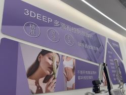 -至简医疗美容·医生集团