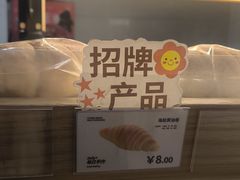 -小飞象面包公社(珠江路金鹰店)