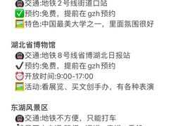 -肖记公安牛肉鱼杂馆·省级非物质文化遗产(万松园直营店)