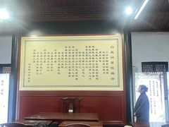 -白鹿洞书院
