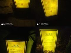 -大连金石滩绿发温泉假日酒店