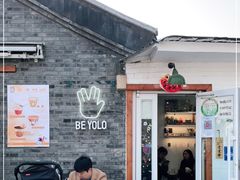 门面-BE YOLO必有乐&小红帽三明治