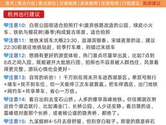 -西湖文化广场