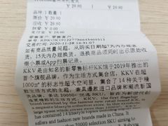 -KKV(深圳宏发大仟里店)