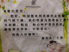 -张掖华辰国际大酒店