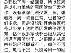 -东方童画少儿美术(金桥体验馆)