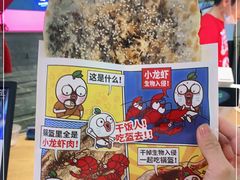 -阿甘锅盔(合生汇购物中心店)