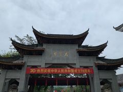 -石宝寨