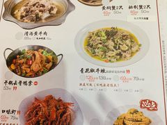 -漫天香·小龙虾餐厅(夏湾店)