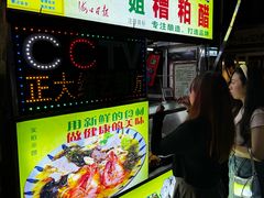 -海大南门夜市(海富街店)