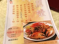 菜单-喜记避风塘炒辣蟹(旗舰店)