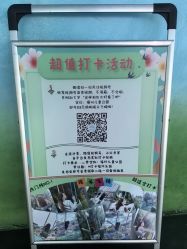 -福州儿童公园