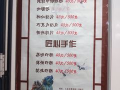 -上海哈尔滨食品厂(淮海中路店)