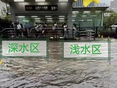 -上海游泳馆(地铁站)