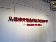 -汕头开埠文化陈列馆